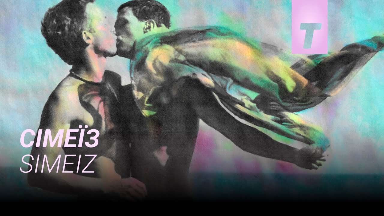 Сімеїз / Simeiz