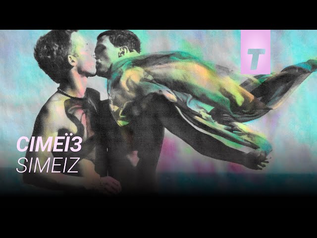 Сімеїз / Simeiz