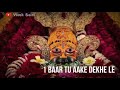 Aapkavideo Kismat Badalti Hai Jahan Bhakti Song Status