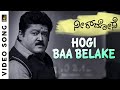 Hogi Baa Belake HD Video Song Neerdose Jaggesh Haripriya Suman Anoop Seelin Jhankar Music