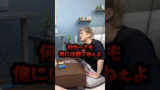 【ポケカ】いつも負けてばかりの弟と兄貴の物語 #shorts