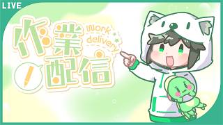 のぞみんのオモチャバコ がライブ配信中！