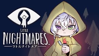 【LITTLE NIGHTMARES-リトルナイトメア-】DLC初見で失礼します【叢雲カゲツ/にじさんじ】