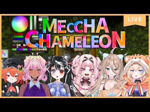 Surely no one can find me… Right…?【MECCHA CHAMELEON】