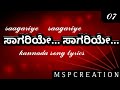 Saagariye Saagariye Kannada Song Lyrics Kannada Songs Lyrics