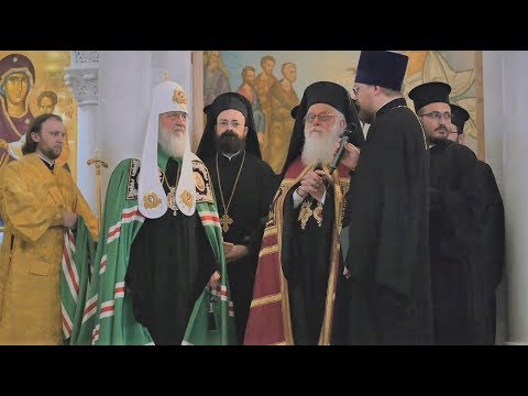 Fjala e Kryepiskopit të Shqipërisë, Anastas dhe e Patriarkut të Rusisë, Kirillit