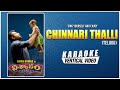 Chinnari Thalli - Karaoke | Viswasam Telugu Songs | Ajith Kumar, Nayanthara | D Imman | Siva