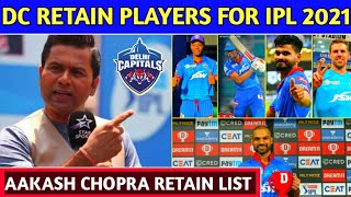 IPL 2021 Auction - Aakash Chopra Believe Delhi Capitals Retain These 5 Players For IPL 2021 ||