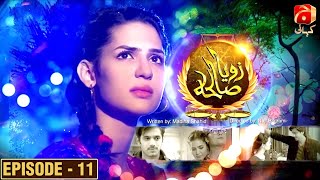 Zoya Sawleha Episode 11 [HD] || Wahaj Ali - Madiha Imam || @GeoKahani