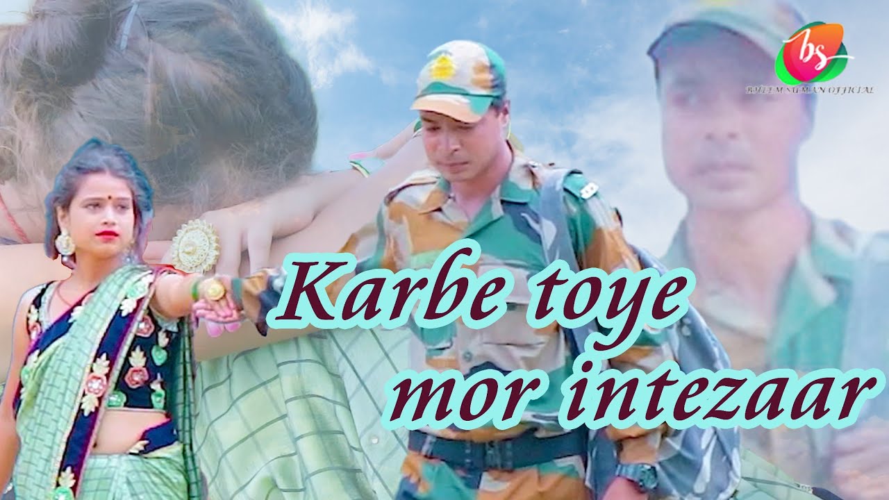 करबे मोर इंतजार || karbe Mor Intejar | New Nagpuri Video Song | Avinash Lakra | SadVideo-bhimsuman