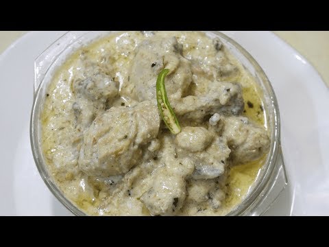 Shahi White Chicken Korma | Mughlai Dishe | By Yasmin Huma Khan Easy and Tasty Video