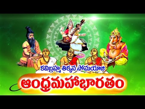 Garikapati Narasimha Rao preaches Andhra Mahabharatam | Shanti Parvam | Episode 1485 | Part 1