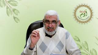 صورة عجائب سفك الدماء في سورة البقرة | خواطر حول سورة البقرة [07]