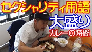セクシャリティ用語満載のトーク【ゲスト：かなめ璃架さん】・りえらじ#113