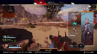 【Apex】ランクリーグまったり野良配信！第4夜