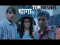 Dhaaga Song TVF Aspirants Dhaga Ye Tute Na Ye Dhaga