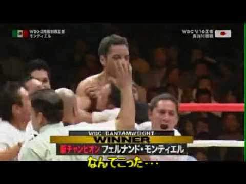 Hozumi Hasegawa : WBC Bantam Wight World Title Match