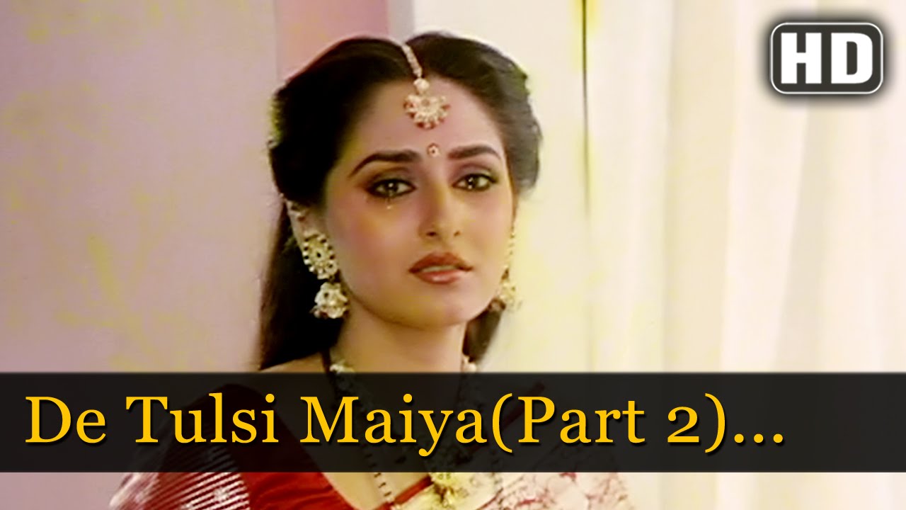 De Tulsi Maiya Vardan Itna Lyrics | Ghar Ghar Ki Kahani | Anupama Deshpande | Bappi Lahiri