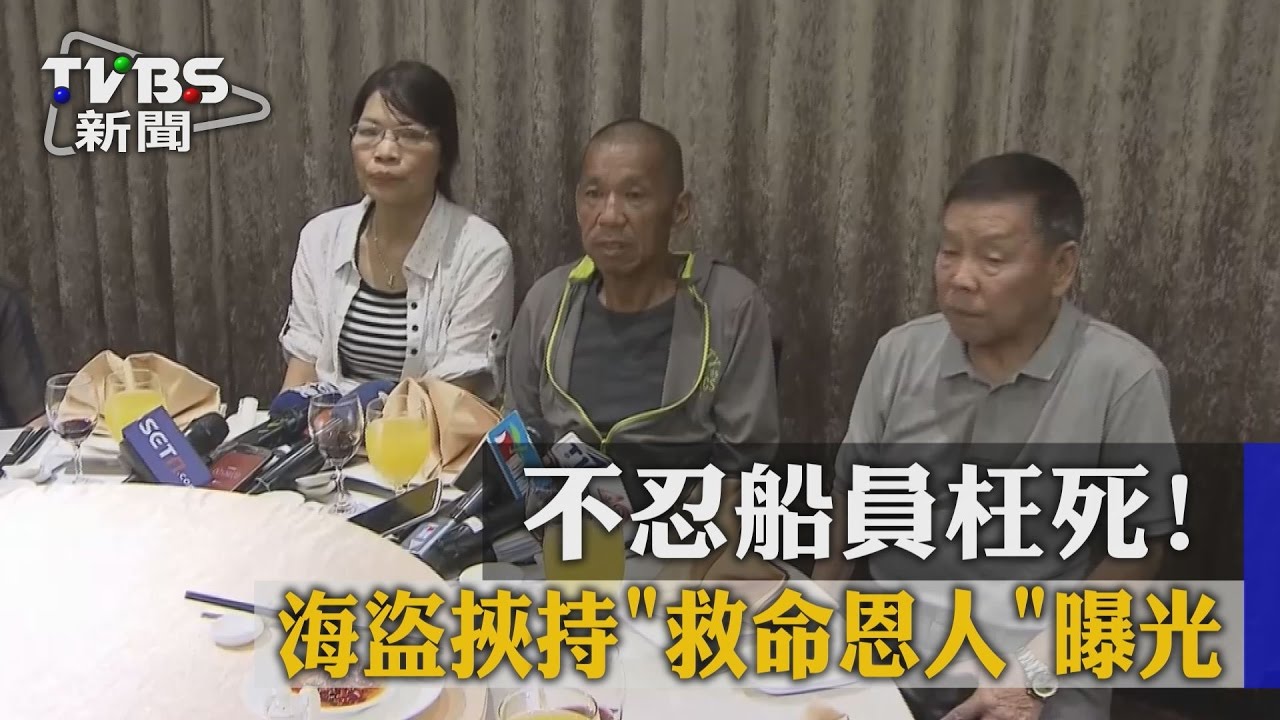 不忍船員枉死！海盜挾持「救命恩人」曝光