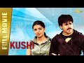 Humjoli Kushi New Full Hindi Dubbed Movie Pawan Kalyan Bhumika Chawla Sivaji Full HD