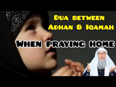 How can a woman (or man) make dua between Adhan & Iqamah when praying home? - Assim al hakeem