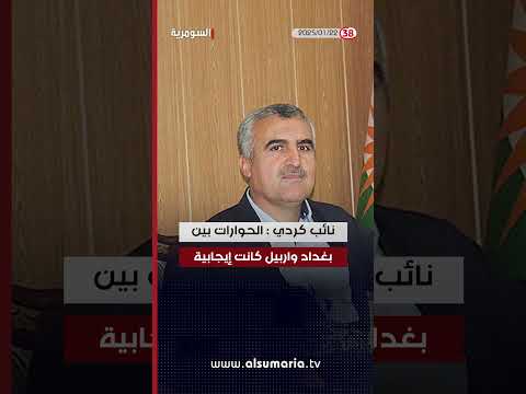 فيديو | السوداني يوجه النزاهة بالاسراع في حسم ملف فساد بمصفى كربلاء #shorts