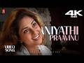 Aniyathi Praavinu 4K Video Song Aniyathipravu Shalini KS Chithra Ouseppachan S Ramesan Nair