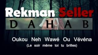 Rekman Seller   Dahab Lyric Video
