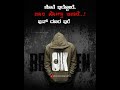 Sad Feeling Whatsapp Status Kannada Sad Status Video Love Feeling Status Video Smile Face Creation
