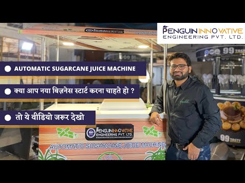 Sugarcane Juice Cart
