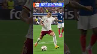 《フランス×スペイン》今夜15(水)BSP4K 午後9:00～フルマッチ録画放送！NHK ONEで2分ハイライトも配信中！ FIFAワールドカップ2026 | NHK | #shorts