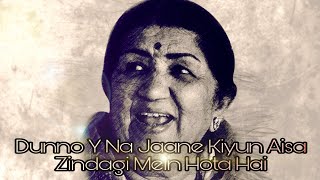 Dunno Y Na Jane Kiyun Aisa Zindagi Mein Hota Hai || Lata Mangeshkar