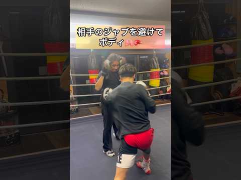 相手のジャブを避けてボディ🥊‼︎#ボクシング #格闘技 #boxing