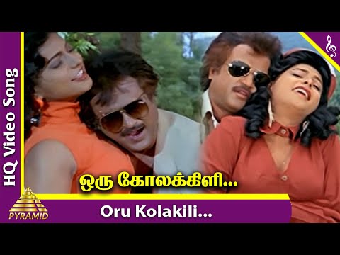 Oru Kola Kili Video Song HD | Uzhaippali Tamil Movie Songs | Rajinikanth | Roja | Ilayaraja