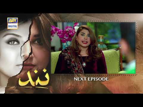 Nand Episode 111 - Teaser - ARY Digital Drama