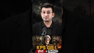 KPS Gill — Punjab’s Savior or Controversial Cop? | Satluj | Shubhankar Mishra