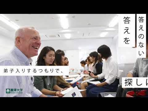 【麗澤大学】2分でわかる麗澤大学外国語学部の魅力