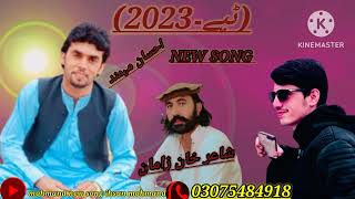 Download lagu new song #ihsan mohmand #2023#tapy.....juda janan sho#..03075484918 mp3