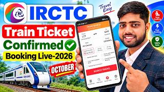 IRCTC se ticket kaise book kare | How to book train ticket in irctc | railway ti