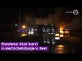 Brandweer blust brand in electriciteitshuisje in Beek
