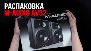 AV32, зображення 1