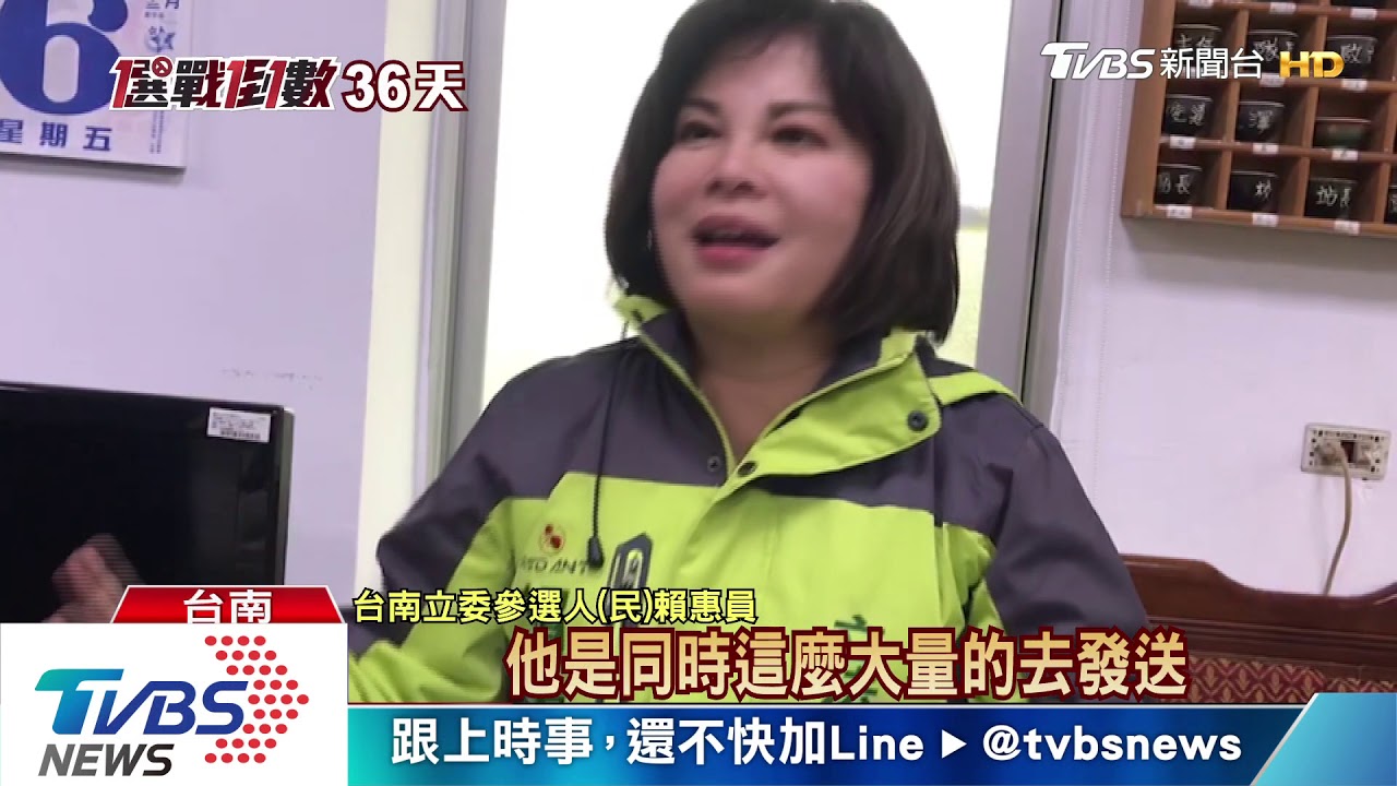 送便當盒遭控賄選 藍營回擊:打人喊救人