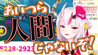 【絶叫】マリカでの人間様の所業に怒号するあやめお嬢【ホロライブ切り抜き】