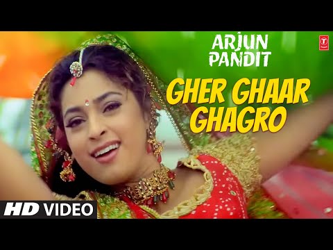 Poster gher daar ghagro