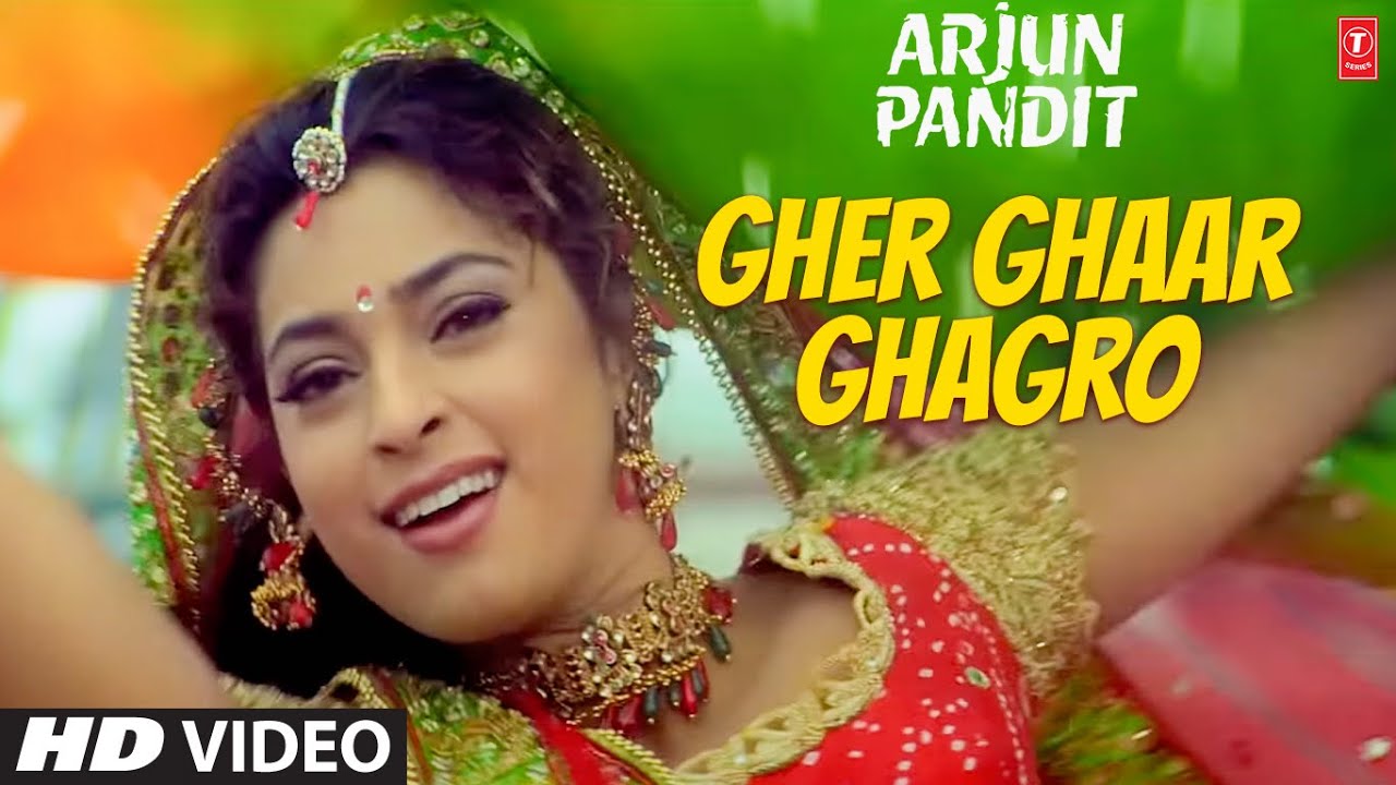 Gher Ghaar Ghagro Lyrics  | Arjun Pandit | Sunny Deol, Juhi Chawla | Jaspinder Narula | Dilip Sen, Sameer Sen
