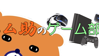 ［MHW縛りプレイ＃3］防具&オトモ無しでストーリークリアを目指す！［モンハンワールド］