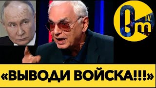 «У НАС НЕТ БОЛЬШЕ ШАНСОВ НА ПОБЕДУ!»