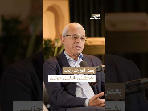 اليمن بودكاست