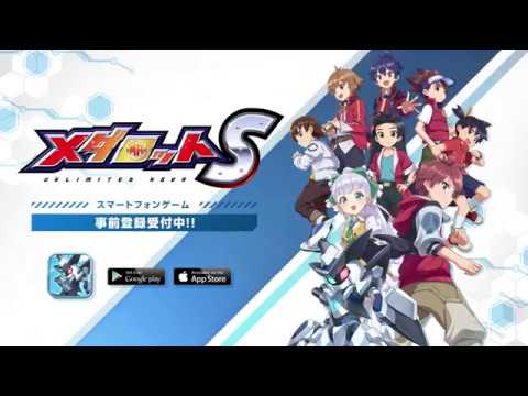 Medabots S Unlimited Nova: Pre-Register Today