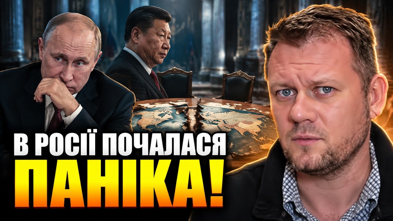 ⚡ Ялти 2.0 не буде! На росТБ раптово визнали справжній статус Путіна у світі / ?